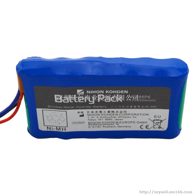 光电YS-085P6,OLV-2700心电图机电池