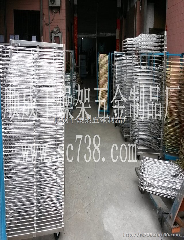 304不锈钢干燥架
