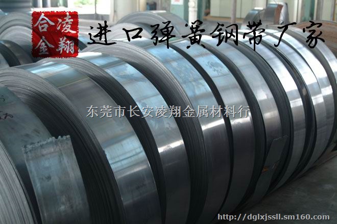 进口弹簧钢棒T12A弹簧钢性能用途T12A弹簧钢片