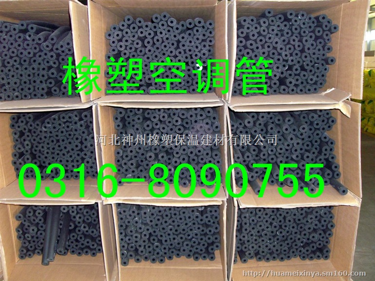 神州贴铝箔橡塑保温板价格表