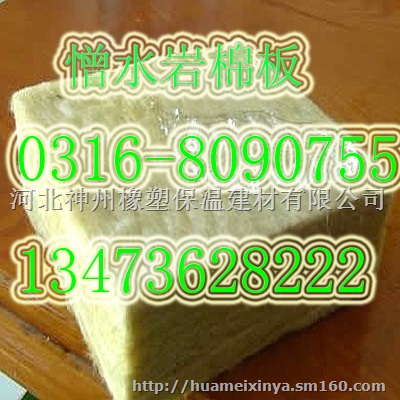 A级岩棉板防火等级