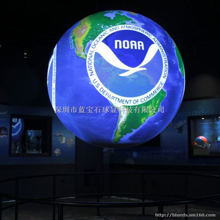 专业球体显示器,球形投影显示