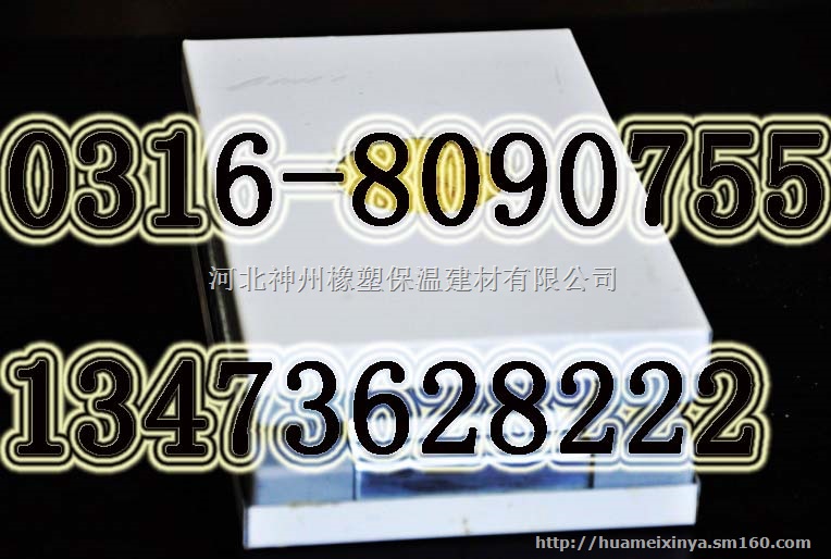 神州岩棉防火板优缺点