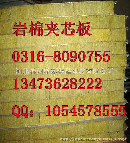 神州岩棉防火板优缺点