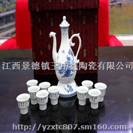 陶瓷酒具设计 陶瓷酒坛图片