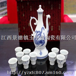 陶瓷酒具设计 低价批发陶瓷酒具厂
