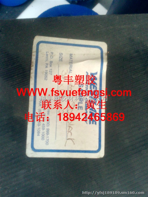 本色PA尼龙棒 进口PA管