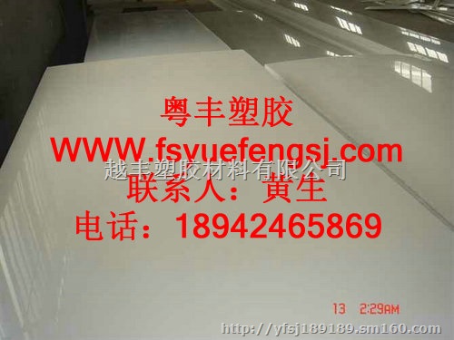 本色PA尼龙棒 进口PA管