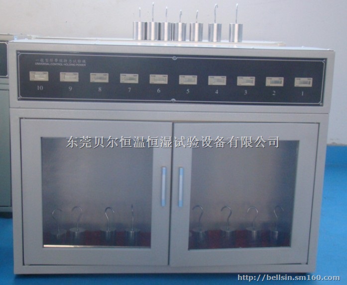 高温胶带保持力测试仪