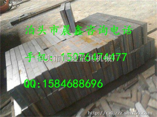 辽源平垫铁加工厂家，精密平垫铁批发商，精度3.2