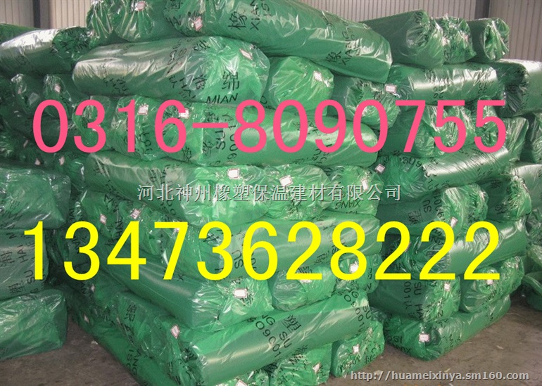 橡塑海绵板批发厚度