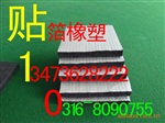 哪里的橡塑保温棉好厂家