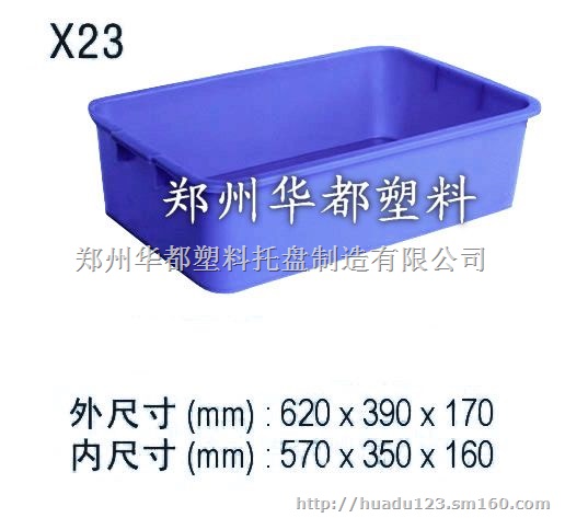 河南塑料周转箱规格/郑州周转箱厂家