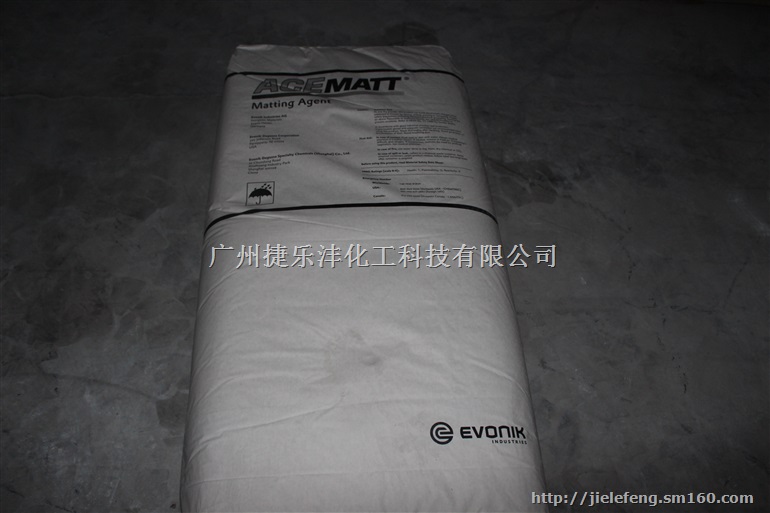 赢创德固赛消光粉TS100产品说明