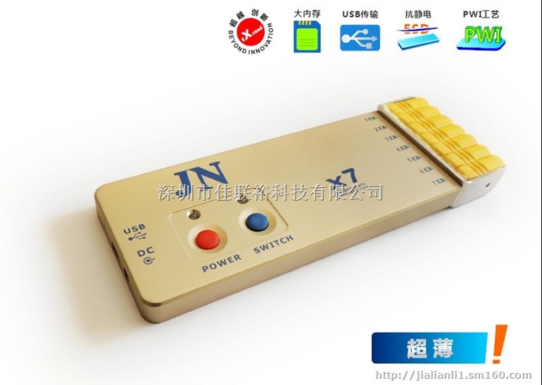 炉温测试仪,回流焊温度测试仪,温度测试仪,测温仪