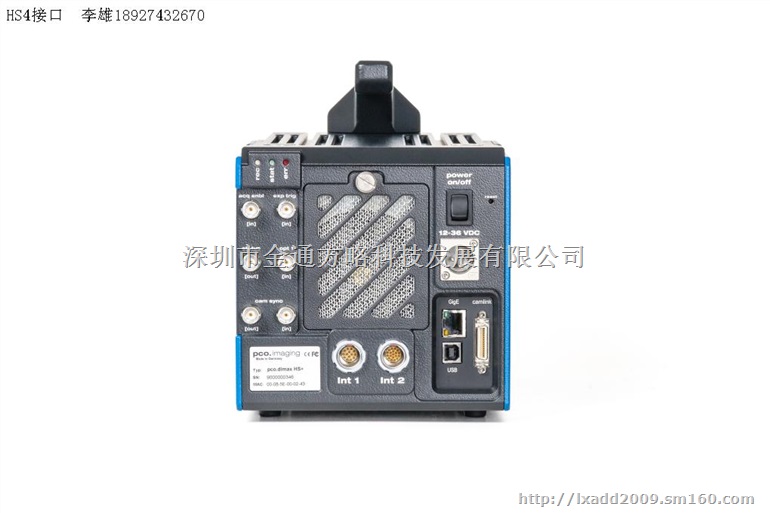 高帧率航空摄像机PCO.1200HS