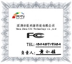 深圳电源适配器检测FCC-DOC认证