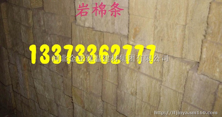 直销A级岩棉板厂家规格