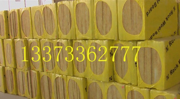 外墙憎水岩棉板单价批发