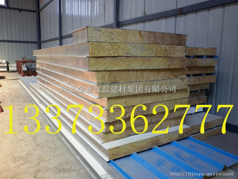 钢结构防水岩棉毡厂家批发,价格