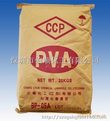珠海聚乙烯醇