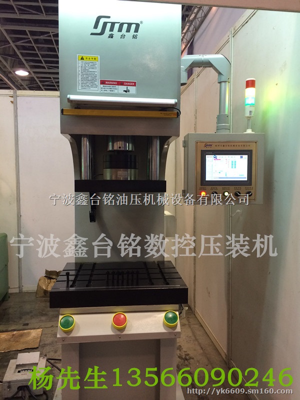 数控伺服压装机、宁波数控油压机 数控压装机