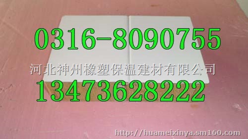 硬质岩棉条大特价