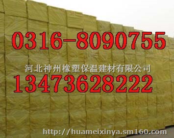 硬质岩棉条大特价