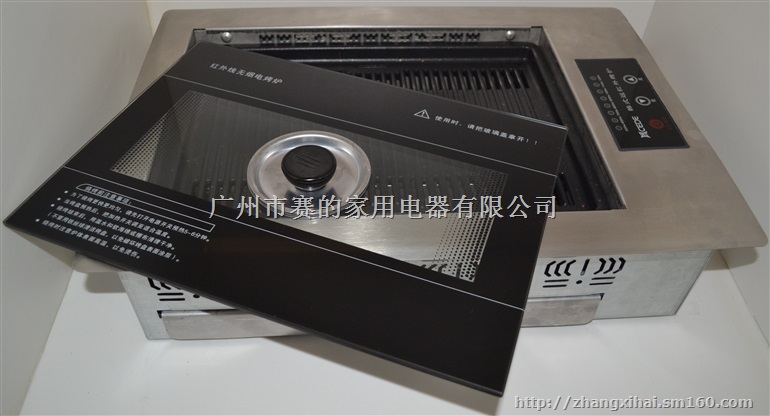 供应电烧烤炉无烟烧烤炉远红外烧烤炉韩式烧烤炉嵌入式