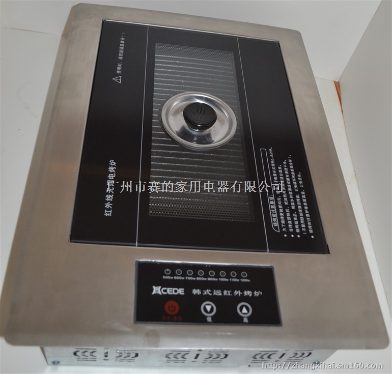 供应电烧烤炉无烟烧烤炉远红外烧烤炉韩式烧烤炉嵌入式