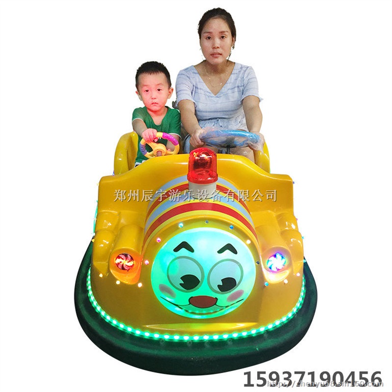 玻璃钢电动碰碰车/电瓶碰碰车