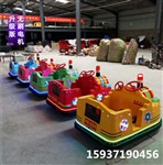 玻璃钢电动碰碰车/电瓶碰碰车