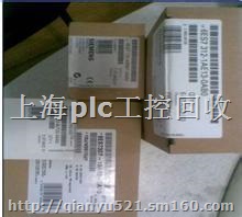 上海plc二手回收plc回收