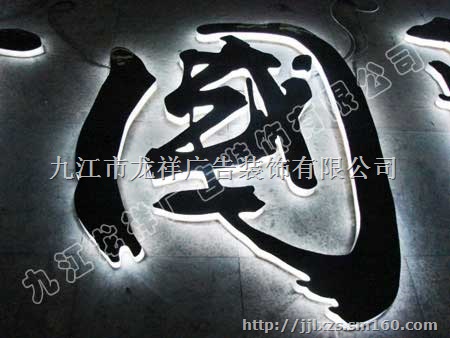 015最靠谱实在的创业好项目零设备投资广告技术转让