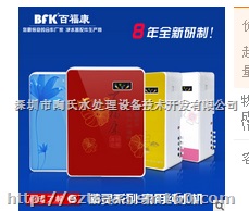 50G红精灵纯水机 RO机 家用壁挂纯水机