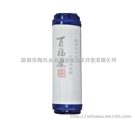 纯水机滤芯 烧结碳 10寸网碳 CTO