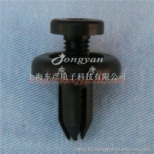 塑料卡扣 尼龙螺丝 膨胀卡扣 膨胀螺丝 尼龙螺母