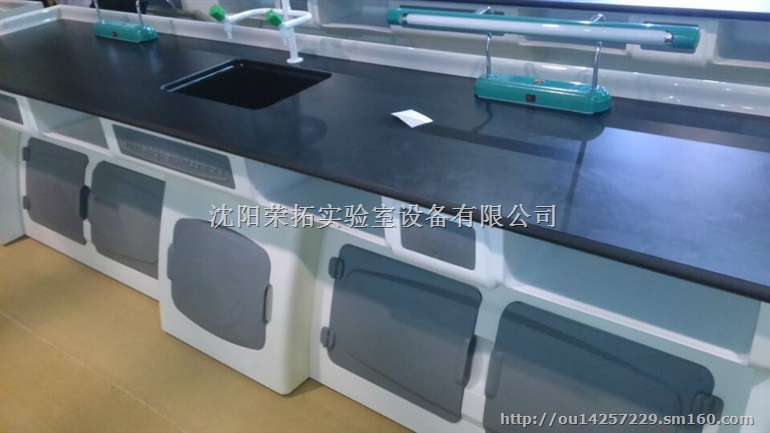 沈阳初中实验室，沈阳高中实验室，沈阳生物实验室，沈