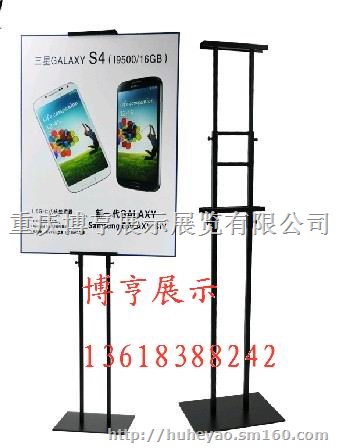 重庆广告画屏 独立丽屏展示 活动广告架 会议背景展