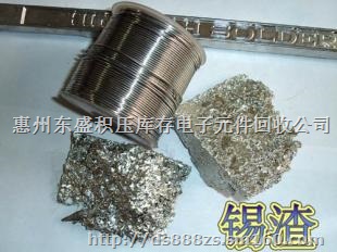 陈江惠环锡条回收、锡线回收、锡滴回收