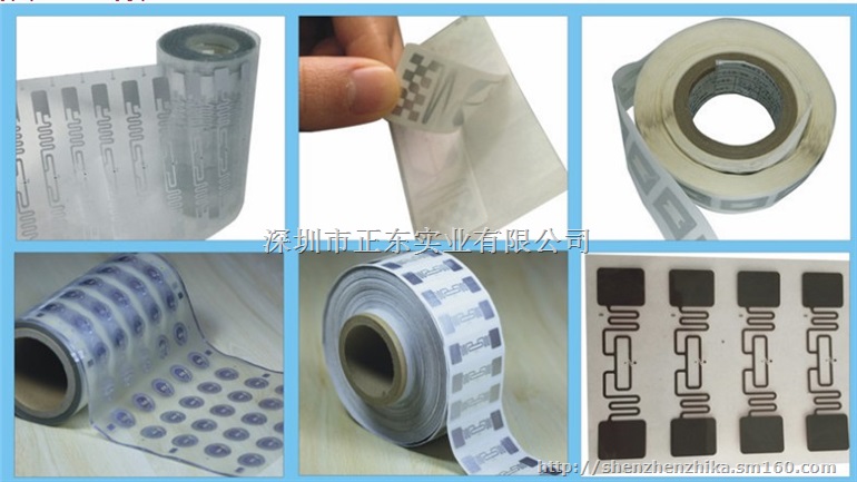 纸质F08电子标签 不干胶S50电子标签 射频标签