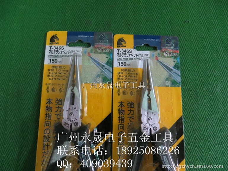 电工尖咀钳T-346S批发商