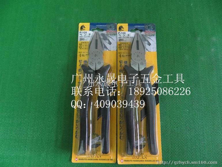 电工电工老虎钳P-106/商家批发