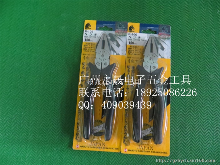 电工电工老虎钳P-106/商家批发