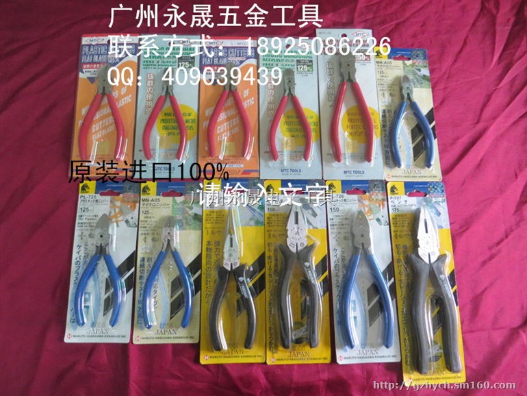 电工电工老虎钳P-106/商家批发