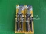 电工电工老虎钳P-106/商家批发