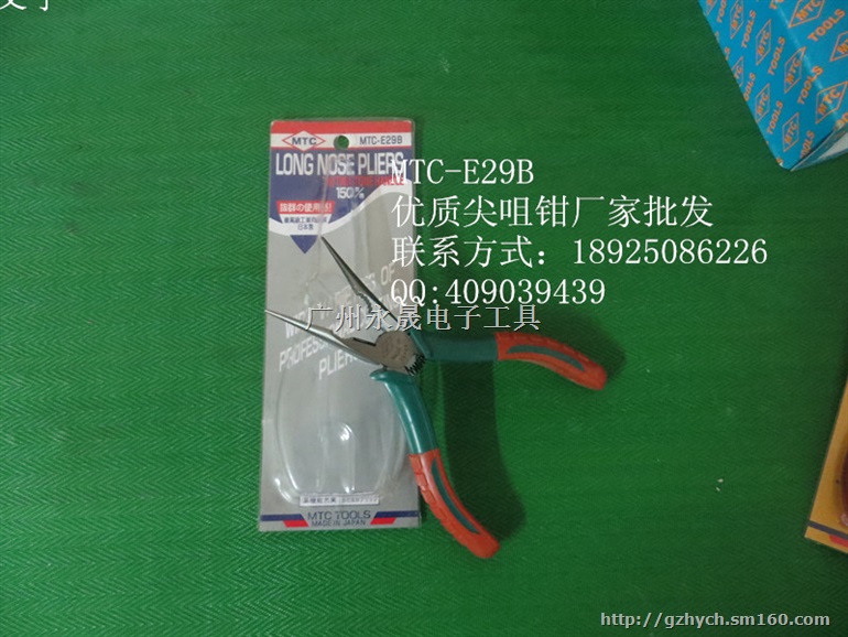 广东MTC-3斜口钳-生产 MTC-3商家