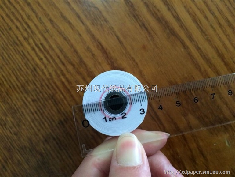 POS机用纸供应 POS机用纸批发 POS机纸厂家