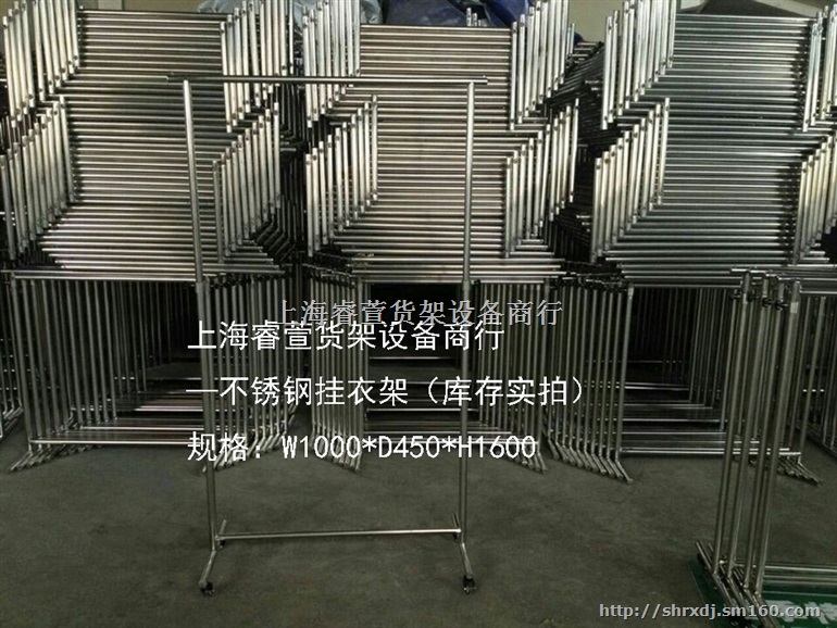 大量销售不锈钢,可移动,可调节挂衣架