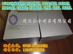 M70进口钨钢板 M70进口钨钢板
